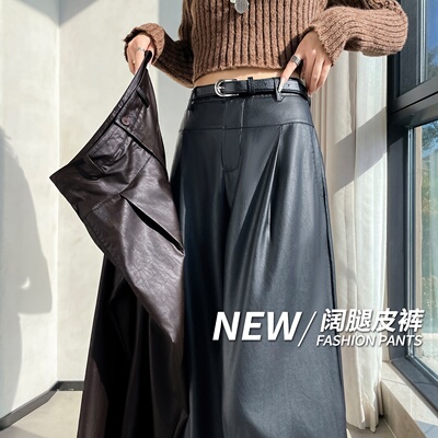 jyk25205黑色皮裤女2025秋冬高腰宽松直筒显瘦PU皮阔腿裤拖地裤子