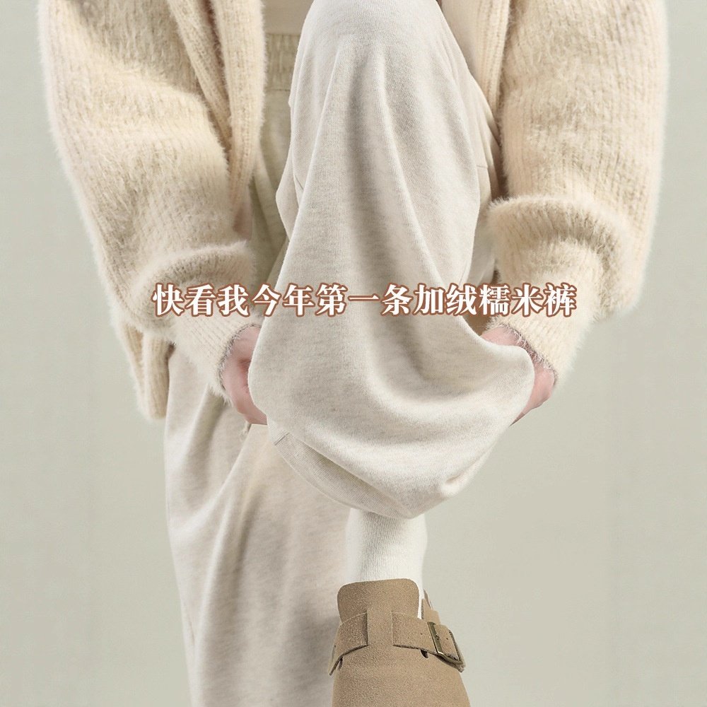 加绒糯米裤女2025新款秋冬垂感软糯小个子高腰显瘦白色宽松阔腿裤