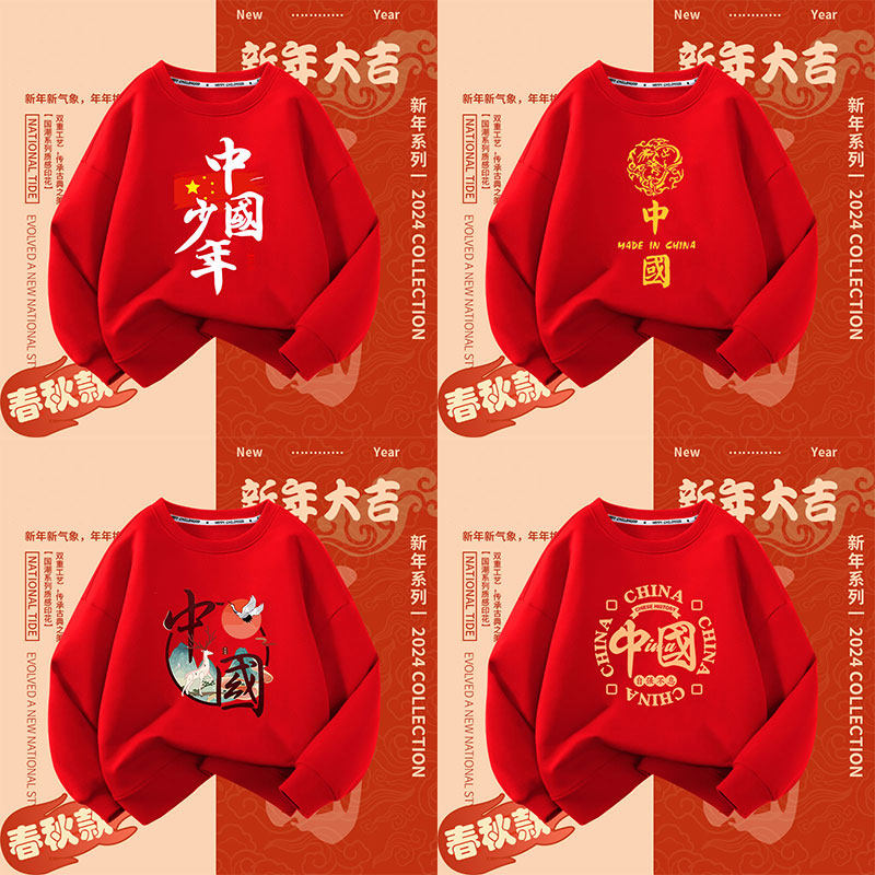 早秋男女通用涤棉中国风印花卫衣