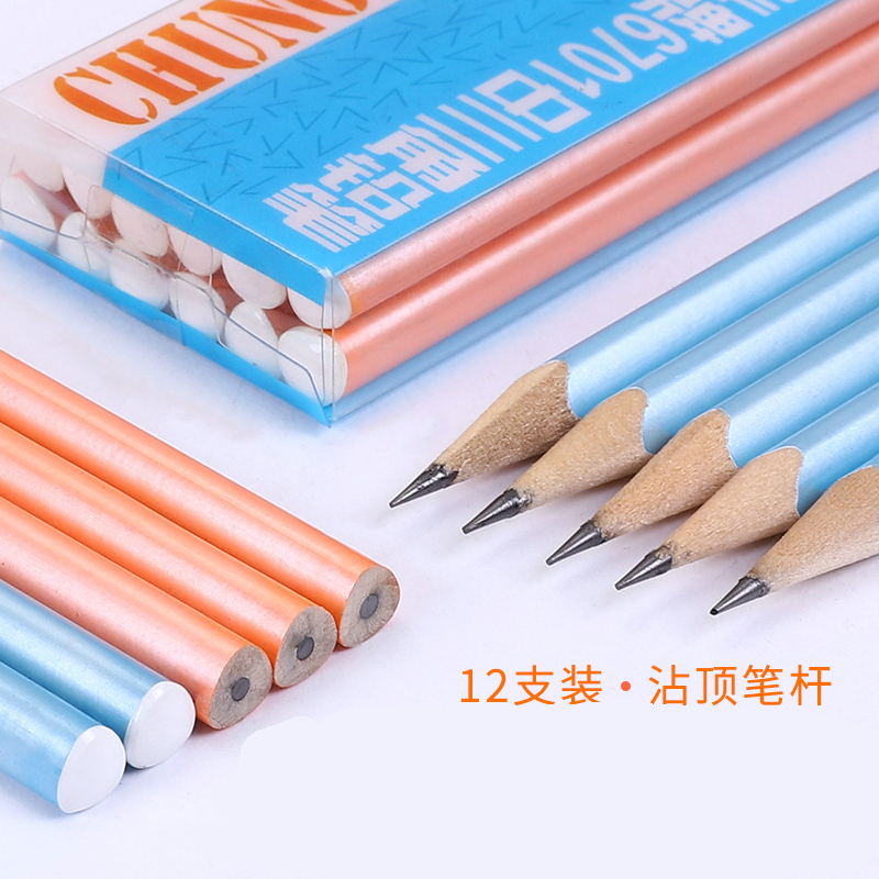 中华牌6701三角铅笔娇正握姿定位儿童小学生练字三棱HB铅笔不易断