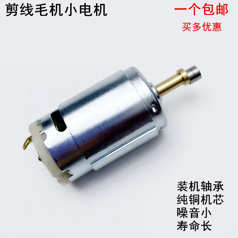自动剪线毛机服装双头电磁阀