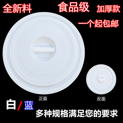 特厚食品级酿酒大号盖子蓝色圆桶
