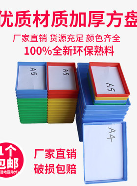 塑胶浅盘塑料方盘蓝色糕点