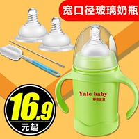 Em bé sơ sinh chống nổ tay áo bằng silicon chống ppsu chống rơi rộng cỡ nòng 0-6-18 tháng - Thức ăn-chai và các mặt hàng tương đối bình sữa hegen