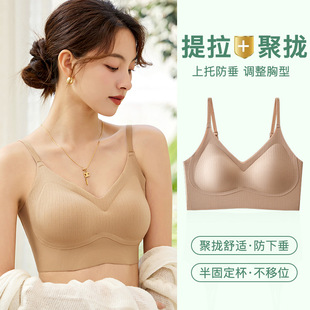 2026新款026春款痕美背文胸背心 带胸垫内搭外穿吊带打底抹胸内衣