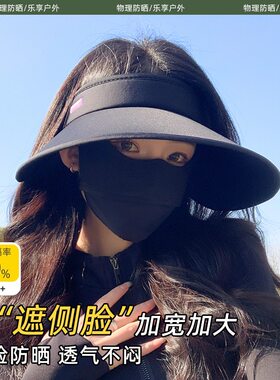 2026新款女夏季防晒遮阳帽双层大