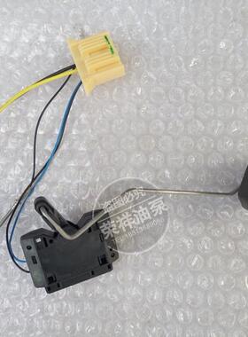 沃尔沃XC60/S40/S60S80L/V60 V402.0T油位传感器汽油泵油浮子原装