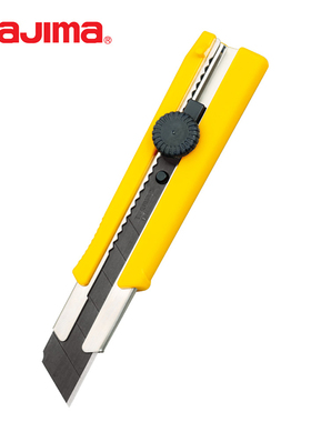 田岛TAJIMA25mm大号重型美工刀 壁纸刀墙纸刀裁纸刀 LC650B LB65H