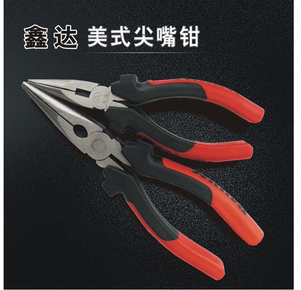 鑫达工具XinDa美式尖嘴钳6寸8寸 XD-1004 XD-1003
