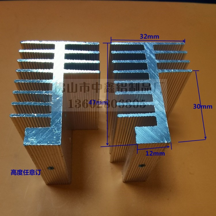 F型散热铝47*32*60带针纯铝散热器MOS管铝片散热块电子管散热片.