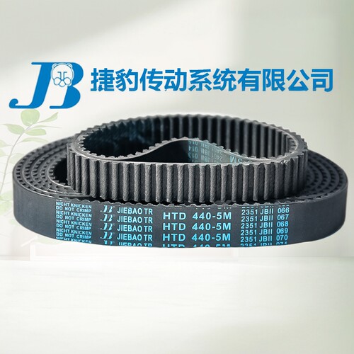 捷豹同步皮带HTD5M320 325 330 335 340 345 350 355-5M传动/带齿
