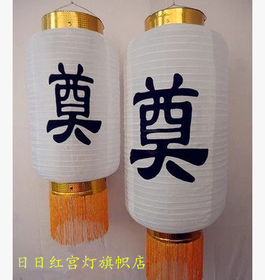 白灯笼祭奠扫墓绸布灯笼白事丧事