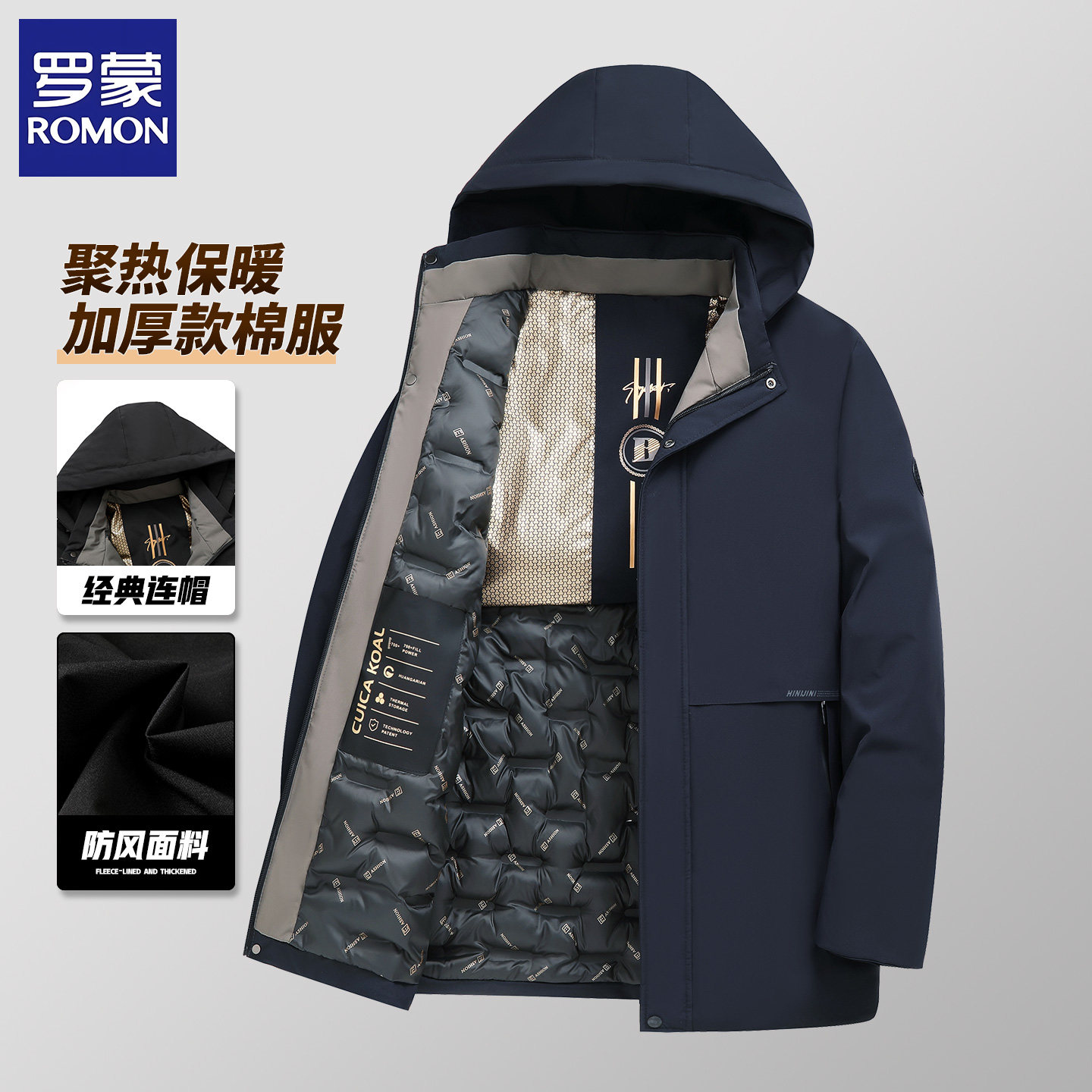 罗蒙男士中长款羽绒棉服中年爸爸装宽松保暖棉袄带帽棉衣休闲外套