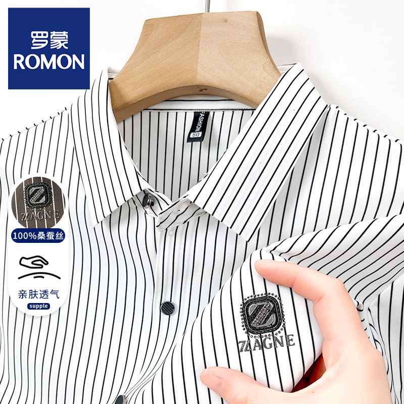 【罗蒙正品】T恤【专柜同款】