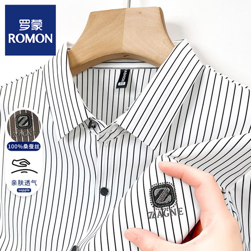 【罗蒙正品】T恤【专柜同款】
