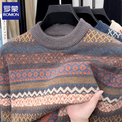 【罗蒙正品】【假一罚十】