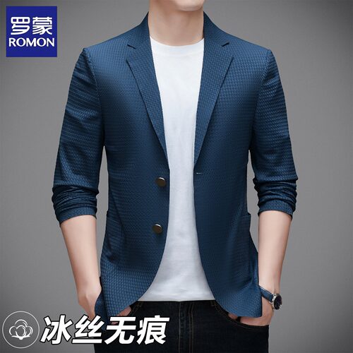 【罗蒙正品】【假一罚十】