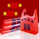 喜庆结婚宴婚庆回礼袋加厚环保红色手提塑料袋双喜马夹袋背心袋子