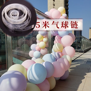 饰 结婚庆用品新房气球婚房场景布置网红婚礼不规则气球链背景墙装