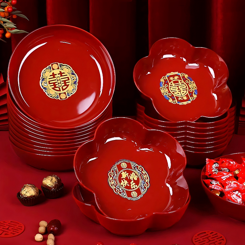 婚礼纪结婚庆用品喜糖果盘加厚塑料水果盘婚宴瓜子干果盘喜庆道具