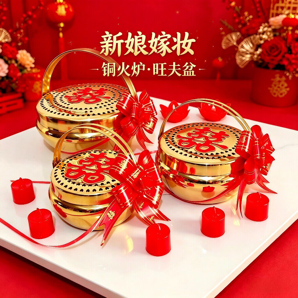 传统结婚庆用品铜火炉新娘陪嫁嫁妆旺夫铜火囱火铳手炉火冲旺盆炉