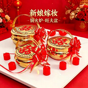 传统结婚庆用品铜火炉新娘陪嫁嫁妆旺夫铜火囱火铳手炉火冲旺盆炉