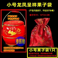 Дракон и Феникс Ченг Сянгуо Сумка 1 Размер сумки около 19*23 см.