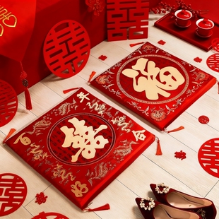 婚庆结婚新人拜堂敬茶跪垫新娘坐福垫婚礼跪拜天地红喜字福字坐垫