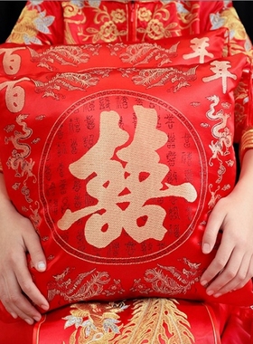 婚房装饰沙发腰靠抱枕含芯杭州丝绸绸缎靠垫婚庆大红色靠枕抱枕套