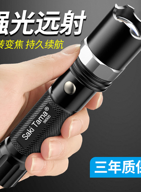 LED强光手电筒可充电超亮远射多功能家用户外巡逻应急照明耐用灯