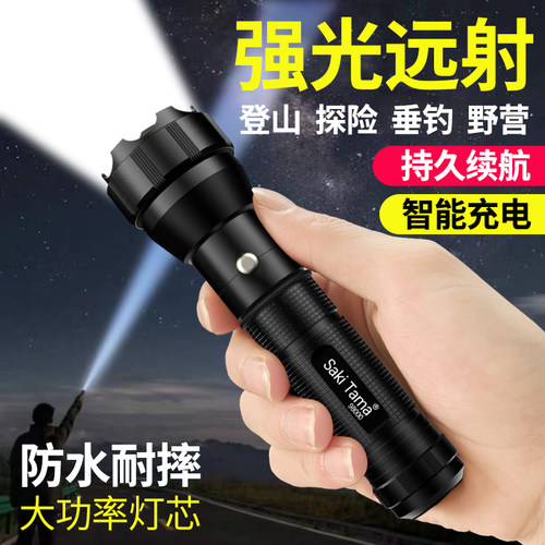 特种兵强光手电筒超亮远射可充电