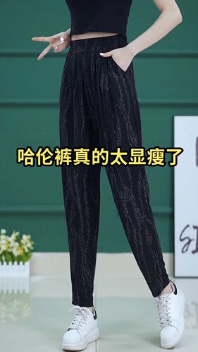宽松高腰显瘦休闲九分裤宽松