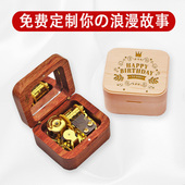 音符木质八音盒音乐盒创意礼品女生生日礼品男生儿童DIY定制刻字