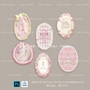 宝宝宴迎宾牌水牌效果图素材