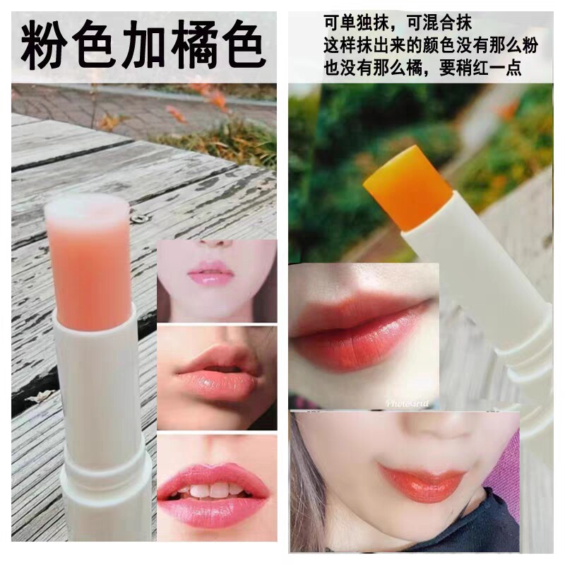 手作植物变色口红变色唇膏粉色加唇膏/口红