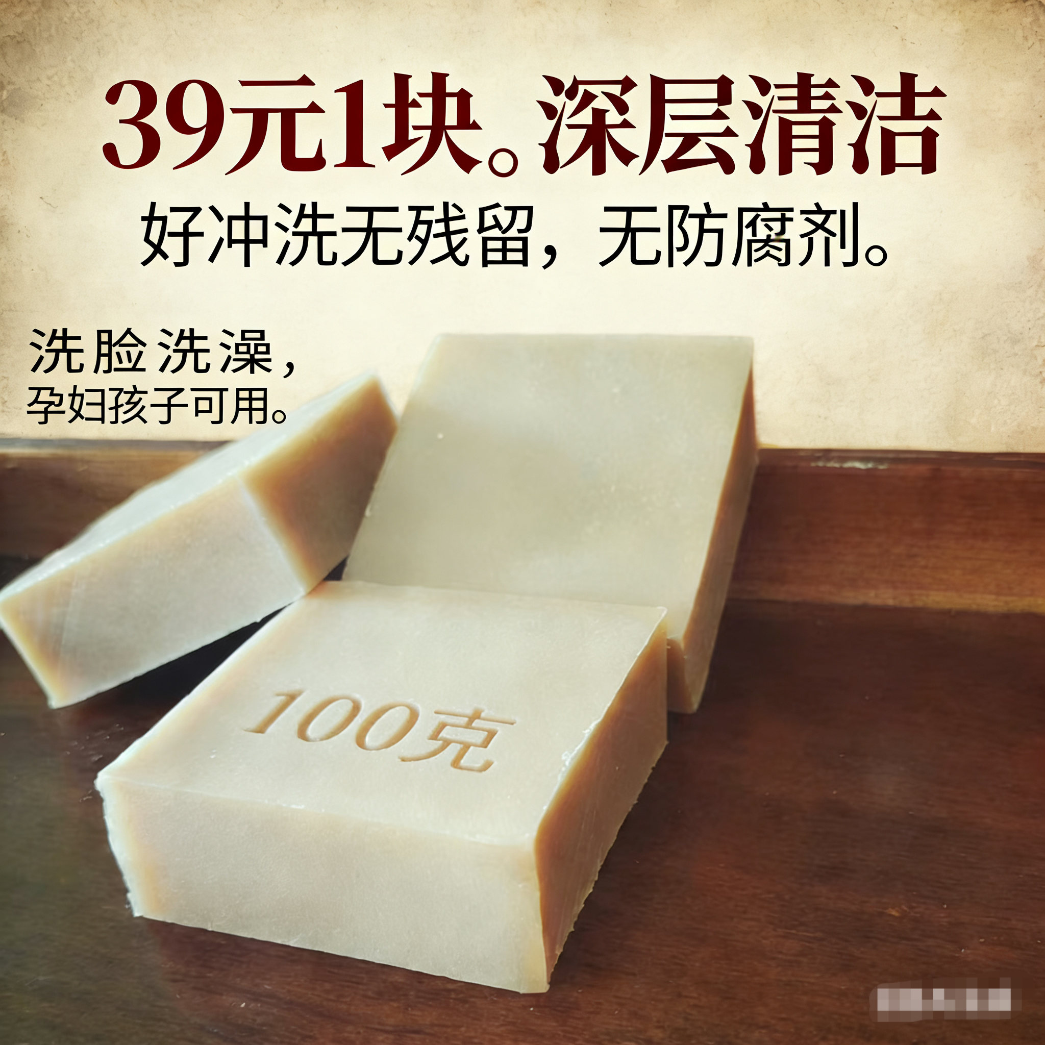 羊奶橄榄手工皂孕妇孩子可用洗脸洗澡好冲洗无残留无香无防腐剂