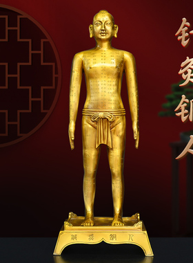 黄铜中式家居客厅办公室