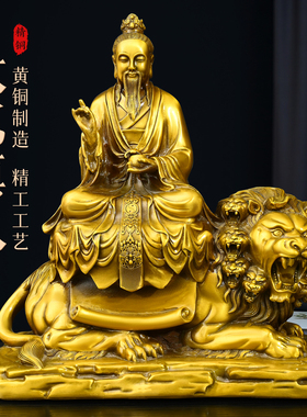 黄铜中式家居客厅办公室