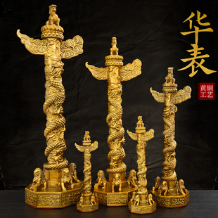 全黄铜华表桌面摆件黄铜中华龙图柱盘龙柱流云龙望天吼玄关工艺品