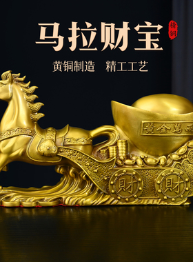 黄铜中式家居客厅办公室