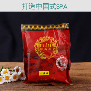 欧曼诗SPA驱寒祛散湿泡澡排毒排汗舒筋正品浴包