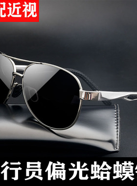 时尚偏光太阳镜男开车驾驶大脸