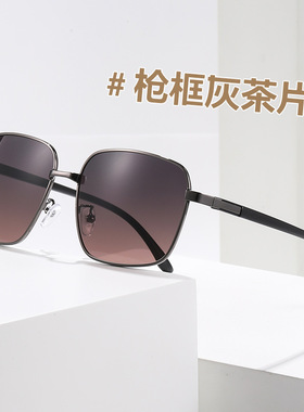 跨境高级感金属方框时尚太阳镜