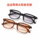远近两用黑茶太阳老花镜双光看书开车走路中老年人遮阳防晒老光镜