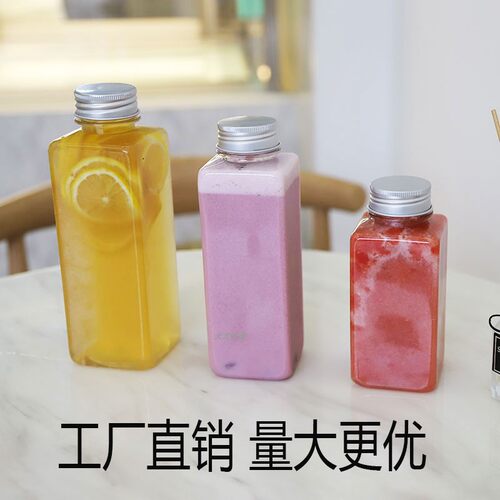 PET透明加厚塑料奶茶果汁四方瓶