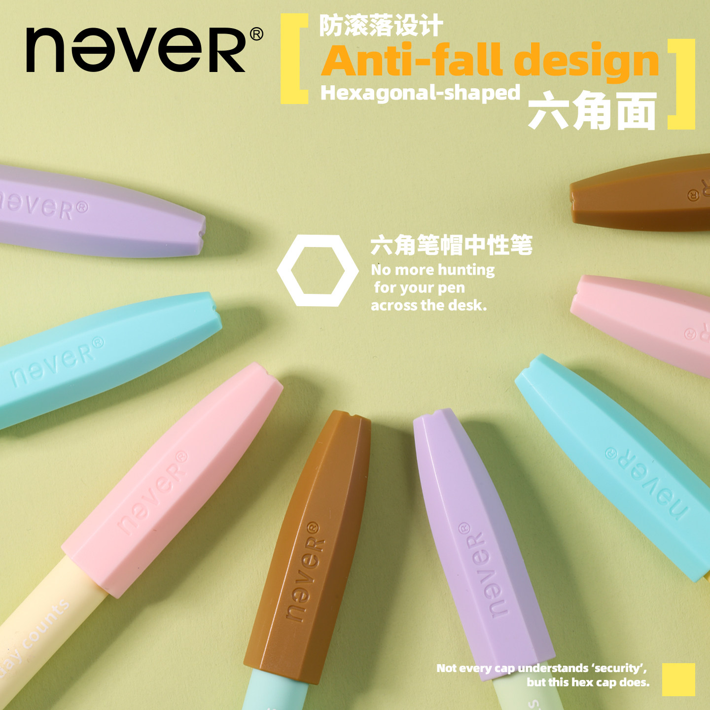 never六角笔帽中性笔创意按动黑笔st速干刷题笔低重心亲肤笔杆图片