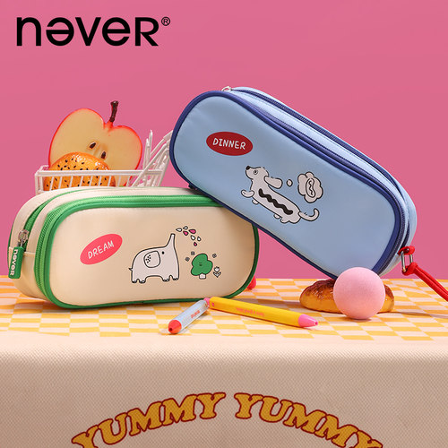 never多功能透明可视笔袋