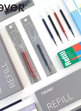 never专用乐活笔水果派笔圆珠笔0.7MM黑笔芯中性笔芯0.5MM黑色