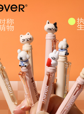 never贴贴笔高颜值可爱中性笔学生文具黑色水笔女生对笔速干st芯