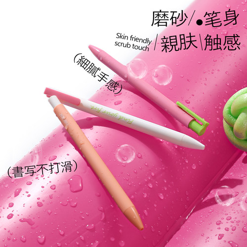 速干按动st下午茶笔never高颜值